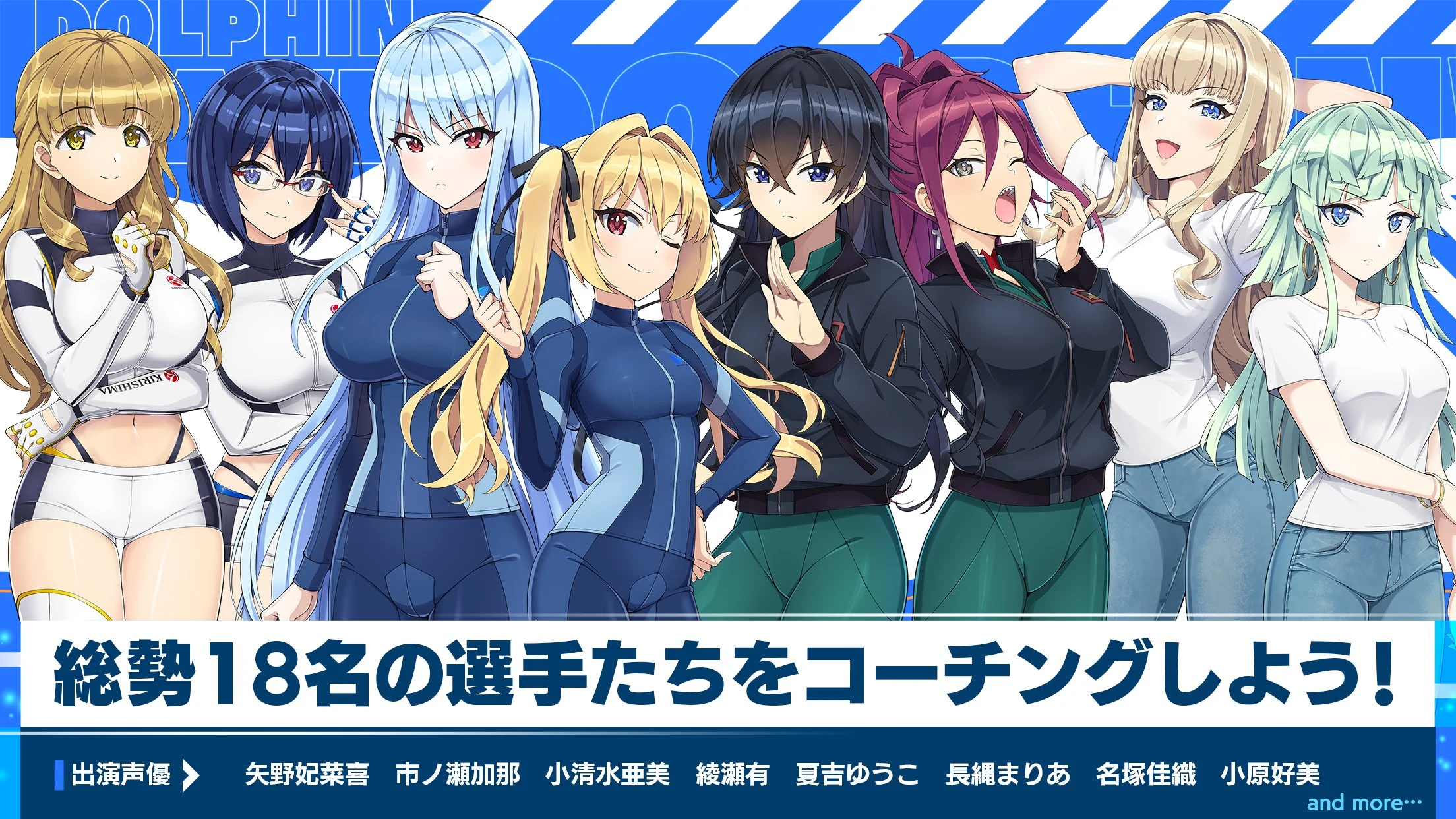 ドルフィンウェーブ（ドルウェブ） screenshot